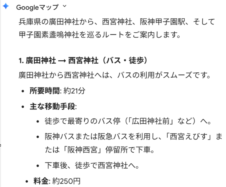 な🐴お🐯 tweet media