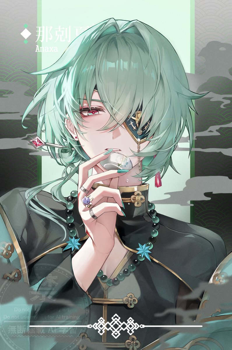 에몽 / 𝘌𝘮𝘰𝘯𝘨🧋 tweet media