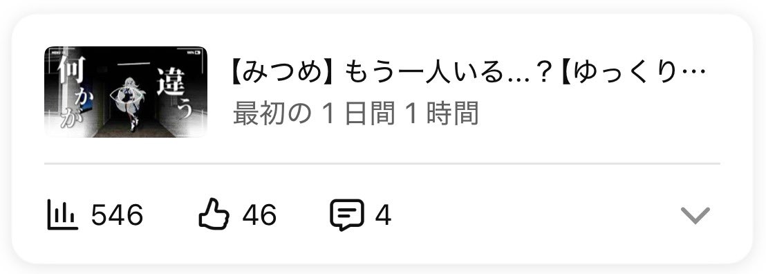 いりむ@ゆっくり実況👻 tweet media