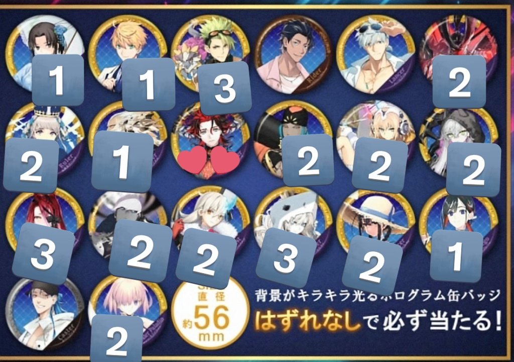 らび汰/取引垢 tweet media