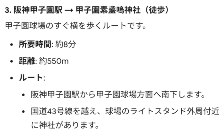 な🐴お🐯 tweet media