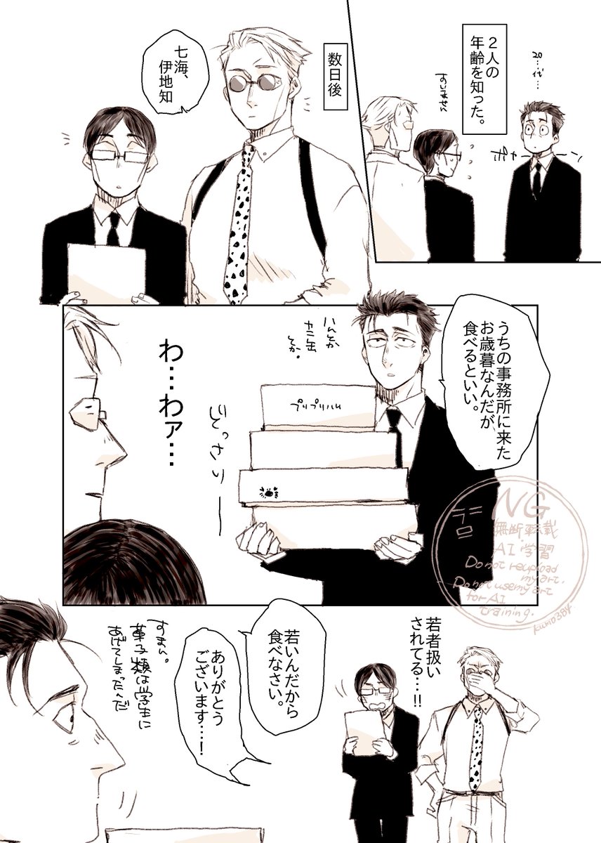 雲。 tweet media