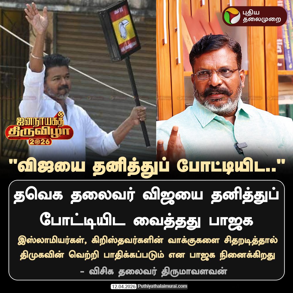 ஆட்டோக்காரன் 🛺 tweet media