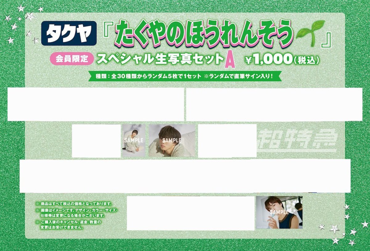 🏷️🕊️ tweet media