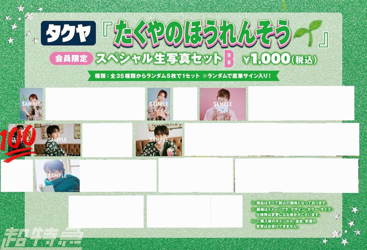 🏷️🕊️ tweet media