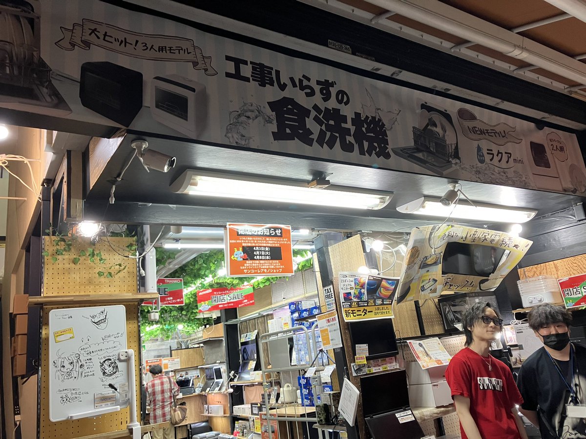 萌乃れあ tweet media