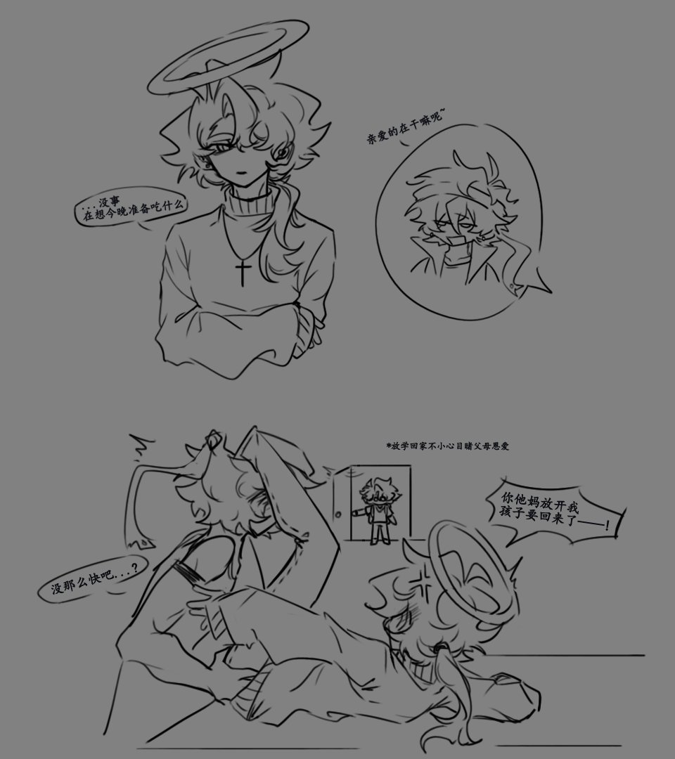 耍废的天音 tweet media