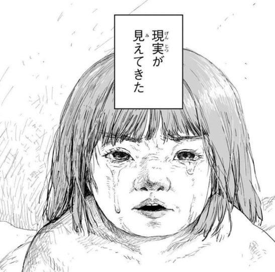 ハヤト tweet media