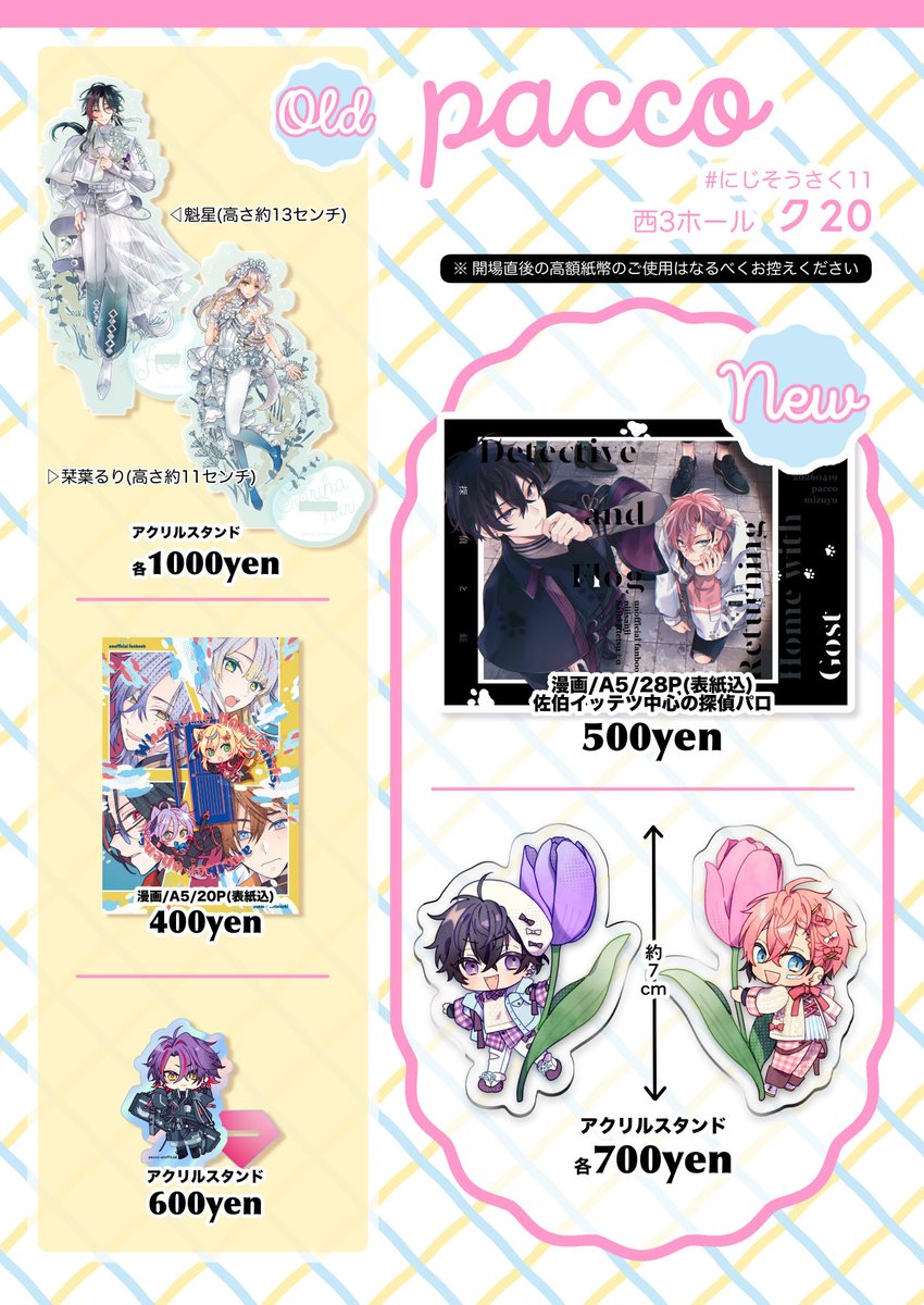 ミズユ tweet media