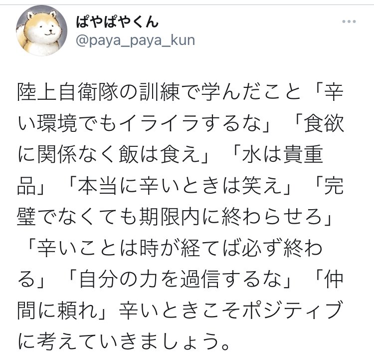 petitcave's tweet photo. https://t.co/wnioC3AFrM