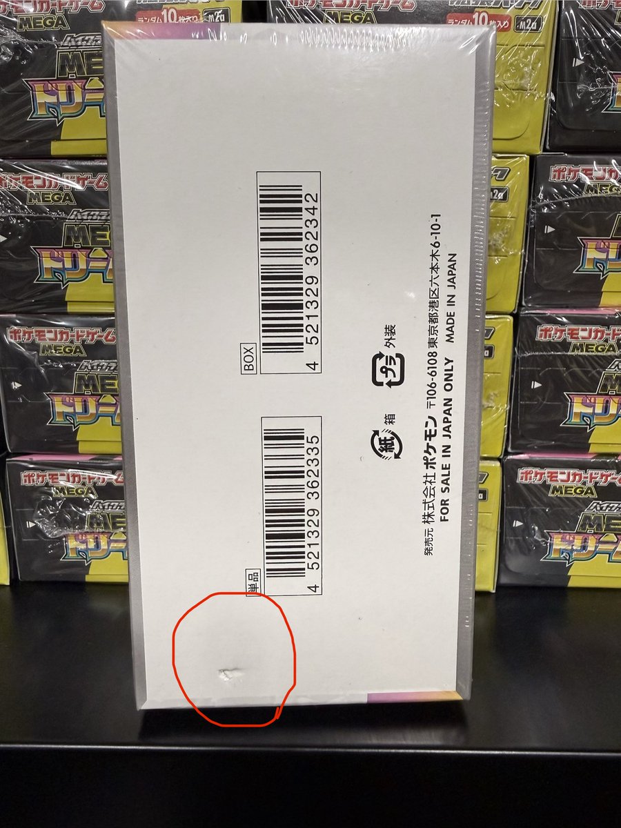 買取ゼネラル tweet media