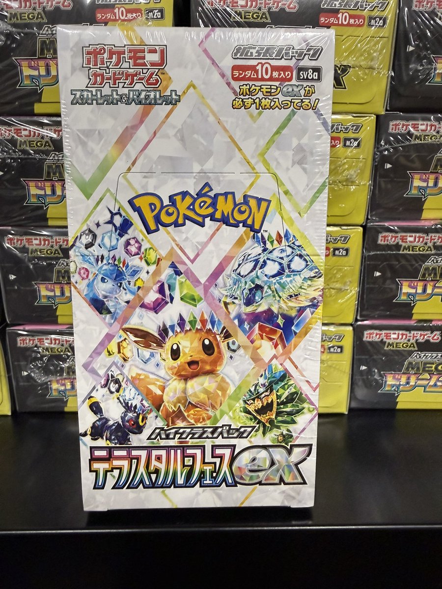 買取ゼネラル tweet media