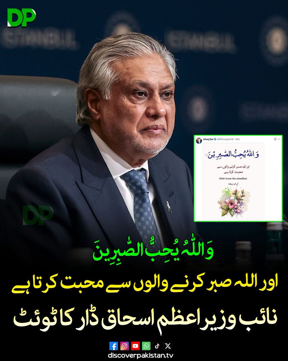 Amjad Malik tweet media