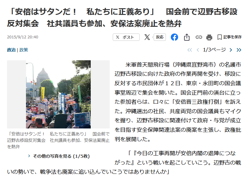 BLACK SWAN🇯🇵Unexpected black tweet media