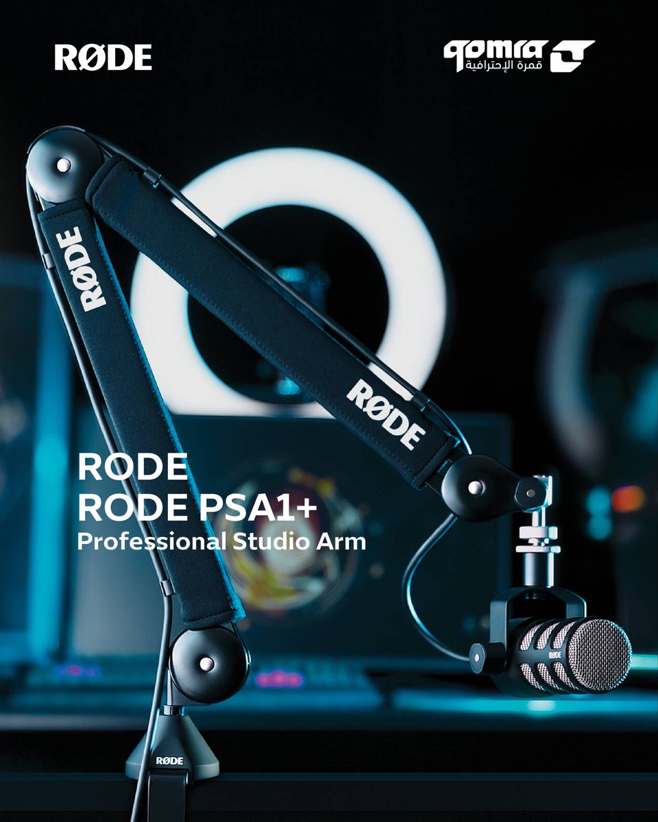 QOMRA | قمرة tweet media