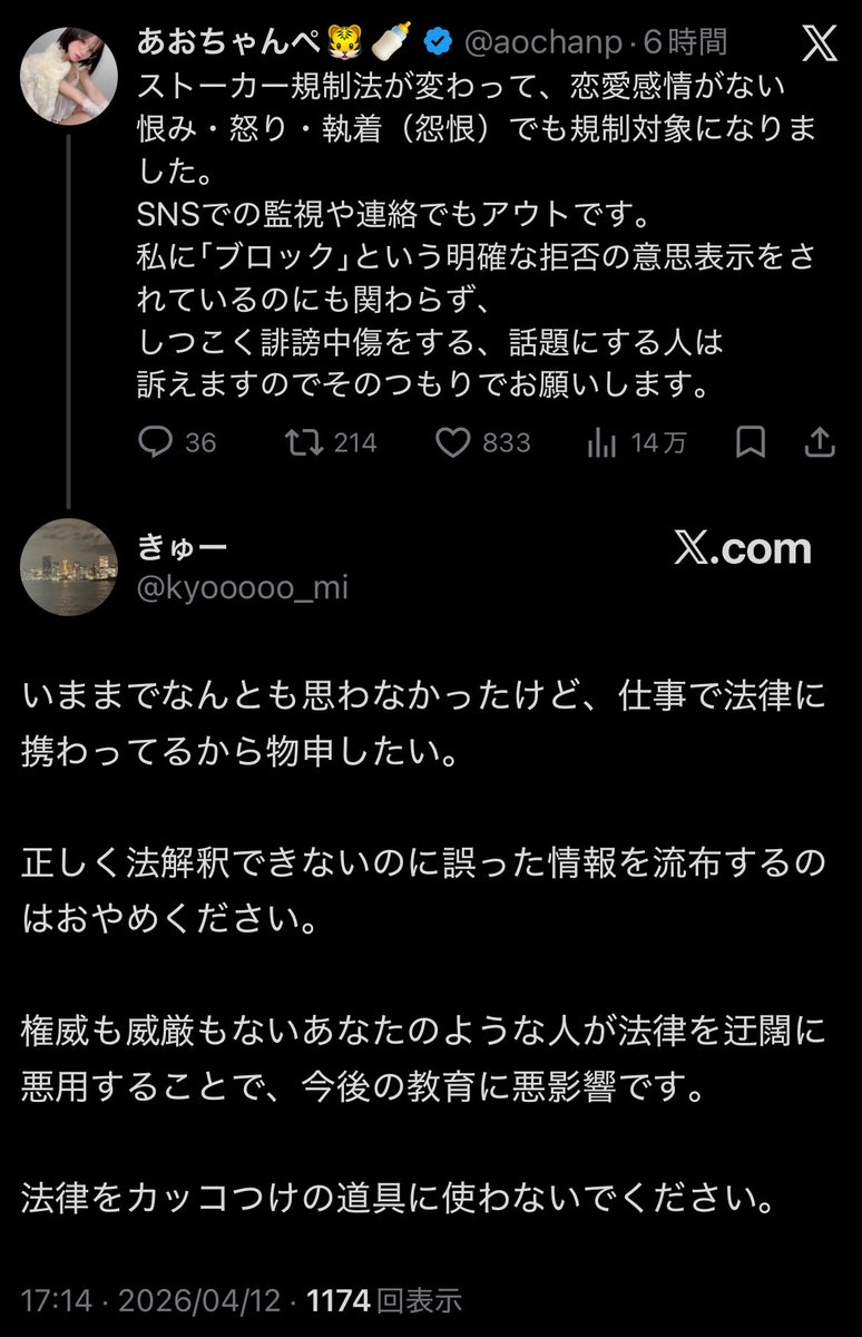 みどり4 tweet media