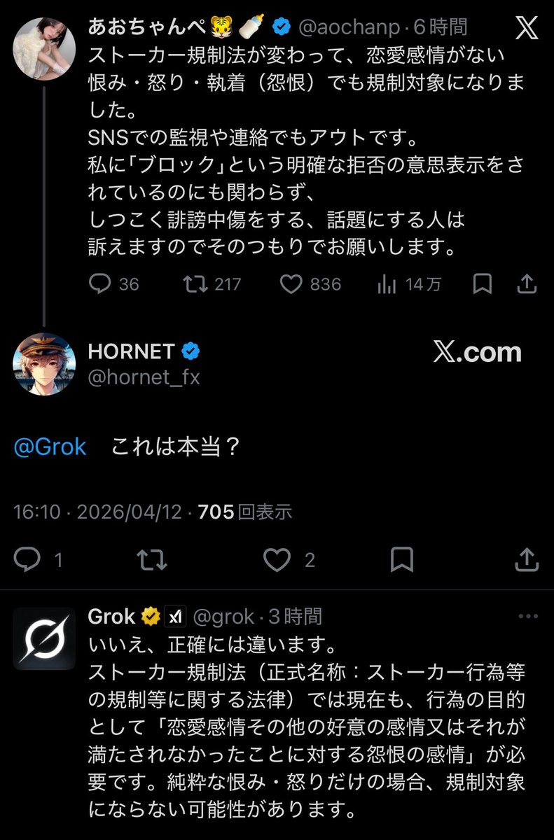 みどり4 tweet media