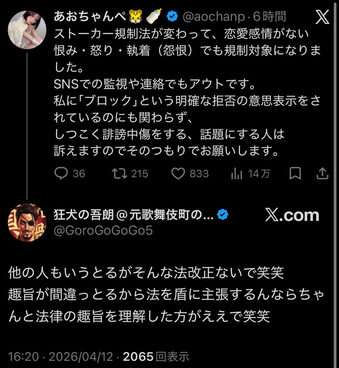 みどり4 tweet media