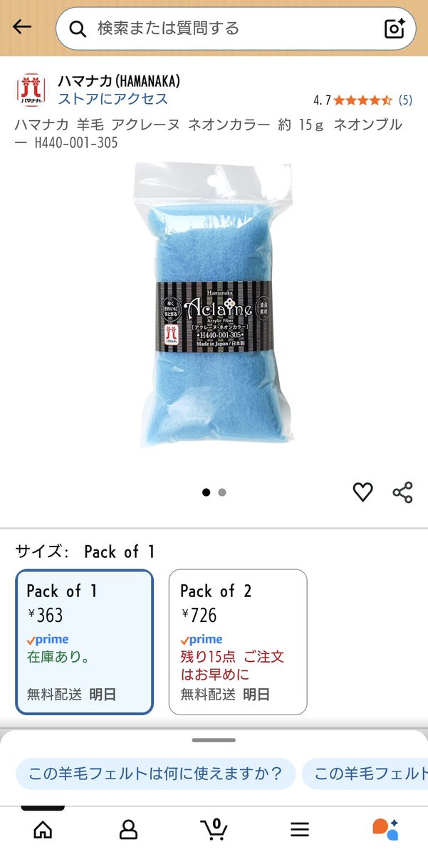 レイム tweet media