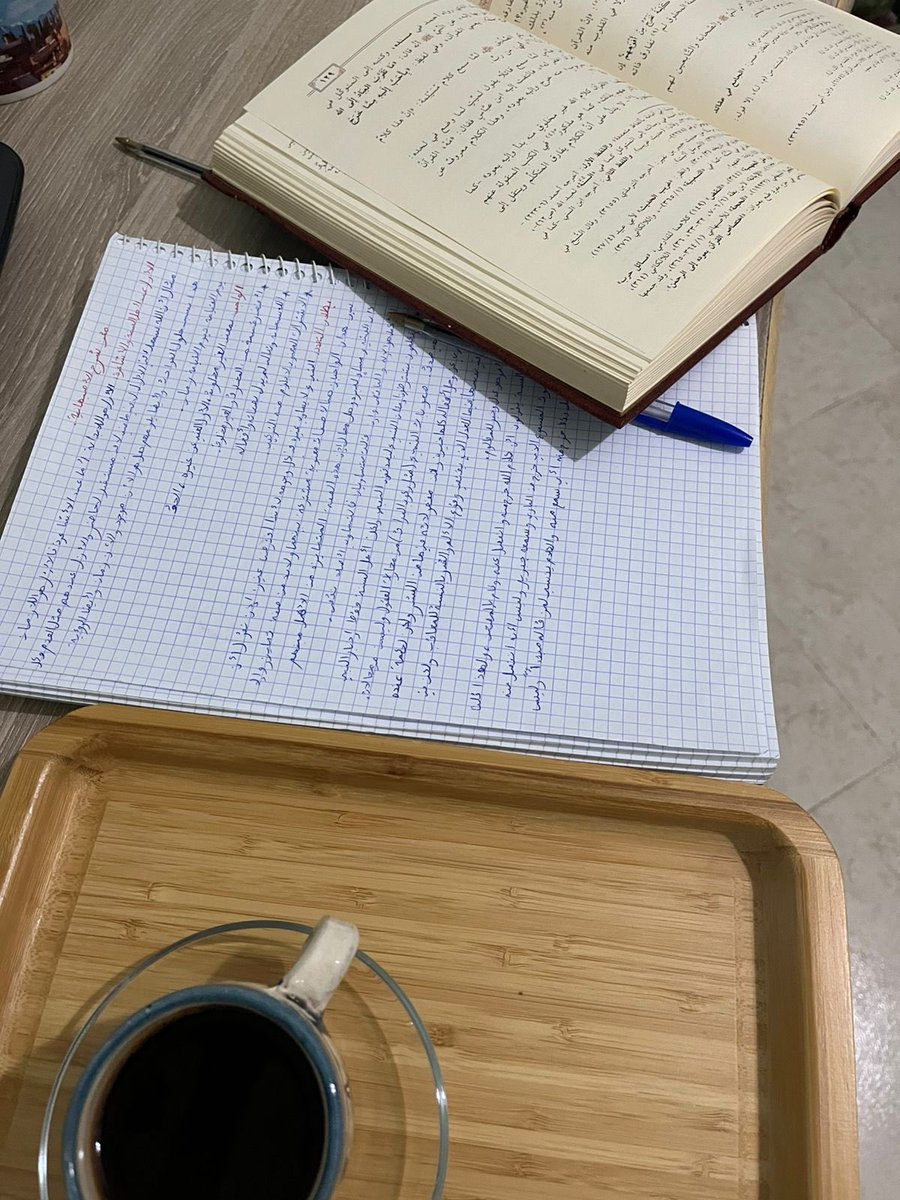 TALI3A 3LA LMOLHIDIN tweet media