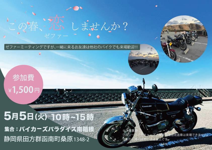 メガジェット=しゃぶしげ🎩 MG 619ers tweet media