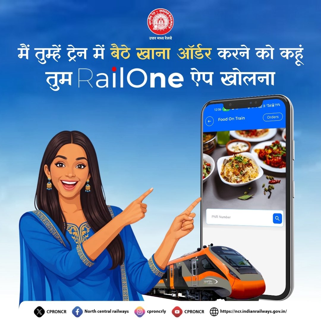 CPRONCR's tweet image. Mein Railway Ka Super App Kahungi
Tum #RailOne samajna

Download the RailOne app and make your railway journey faster, easier, and more convenient. 🚉📲

#SmartTravel #Railways #DigitalRail #DigitalIndia