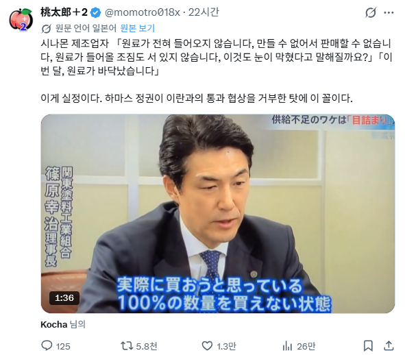 오진서 tweet media