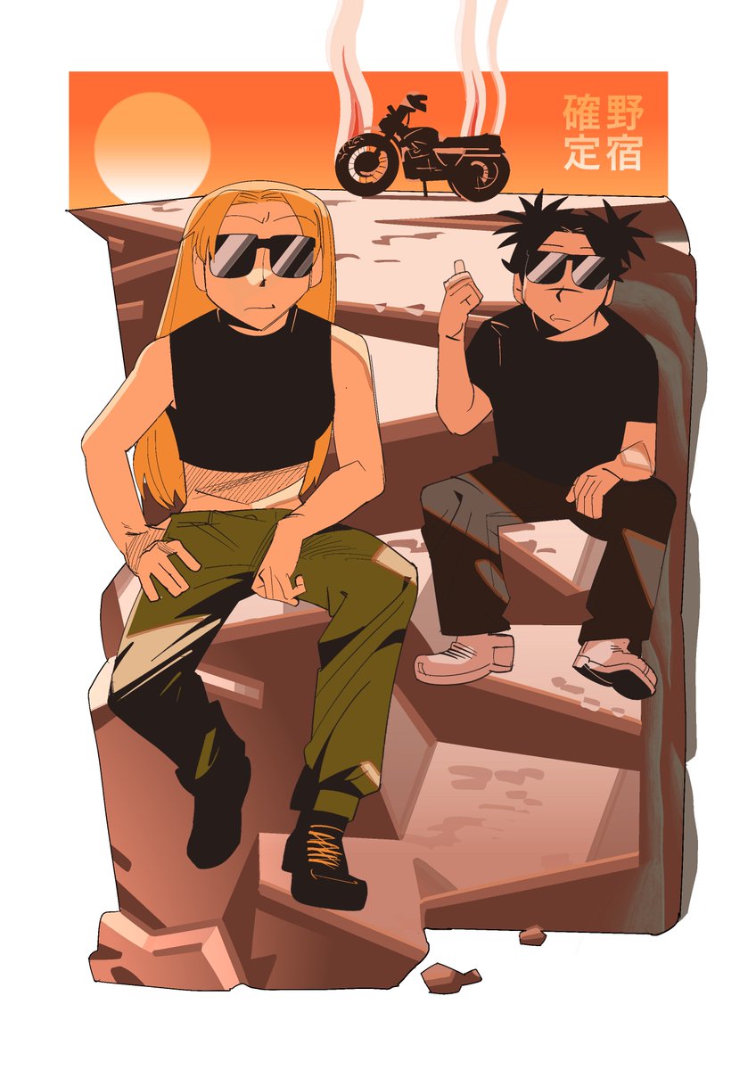 おっぺけぺー(5/6西2 ヒ45ab) tweet media