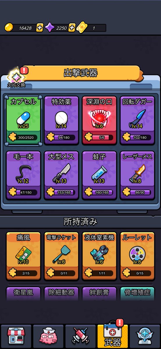 まきの tweet media