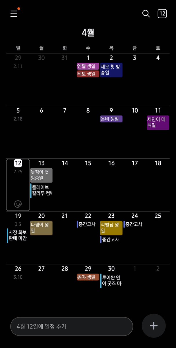 소고기장조림 tweet media