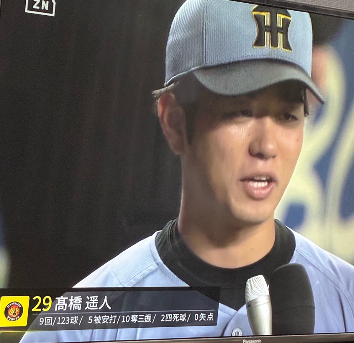 ⭐️mai⭐️ tweet media