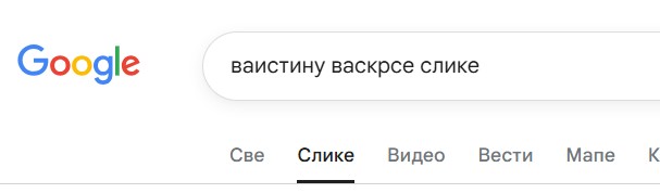 rsk993's tweet photo. :одговара родбини на виберу: https://t.co/X0GDhgtRMv