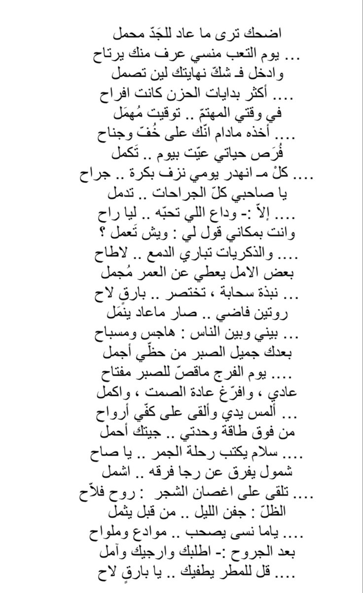 فيصل المهلكي tweet media