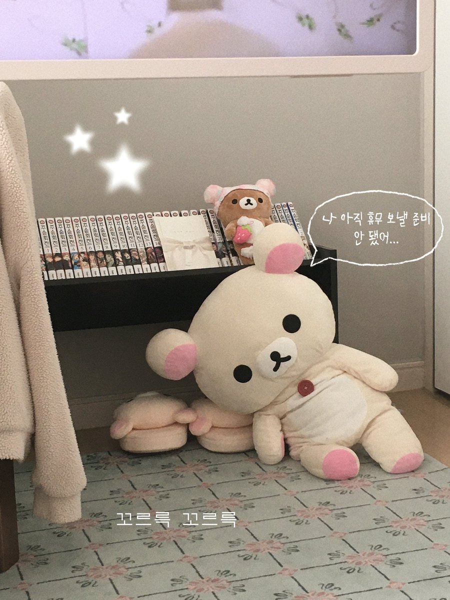 우리 집 리락이들 ᶘ ᵒᴥᵒ ᶅ