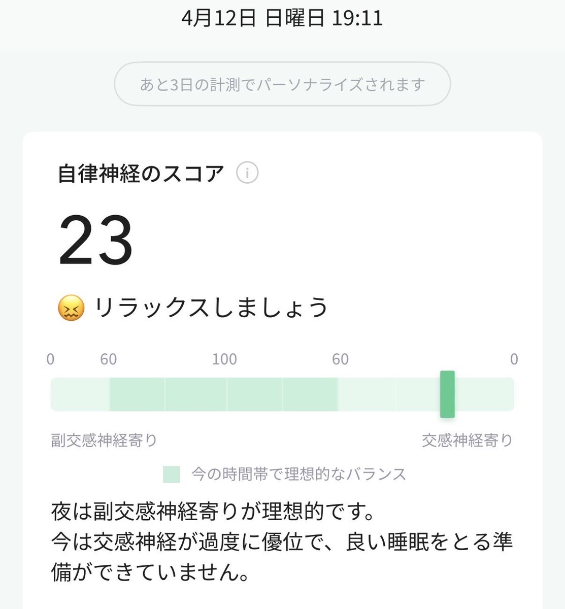 るん婆（るんゔぁ）🐧🧹Vrium公式 tweet media