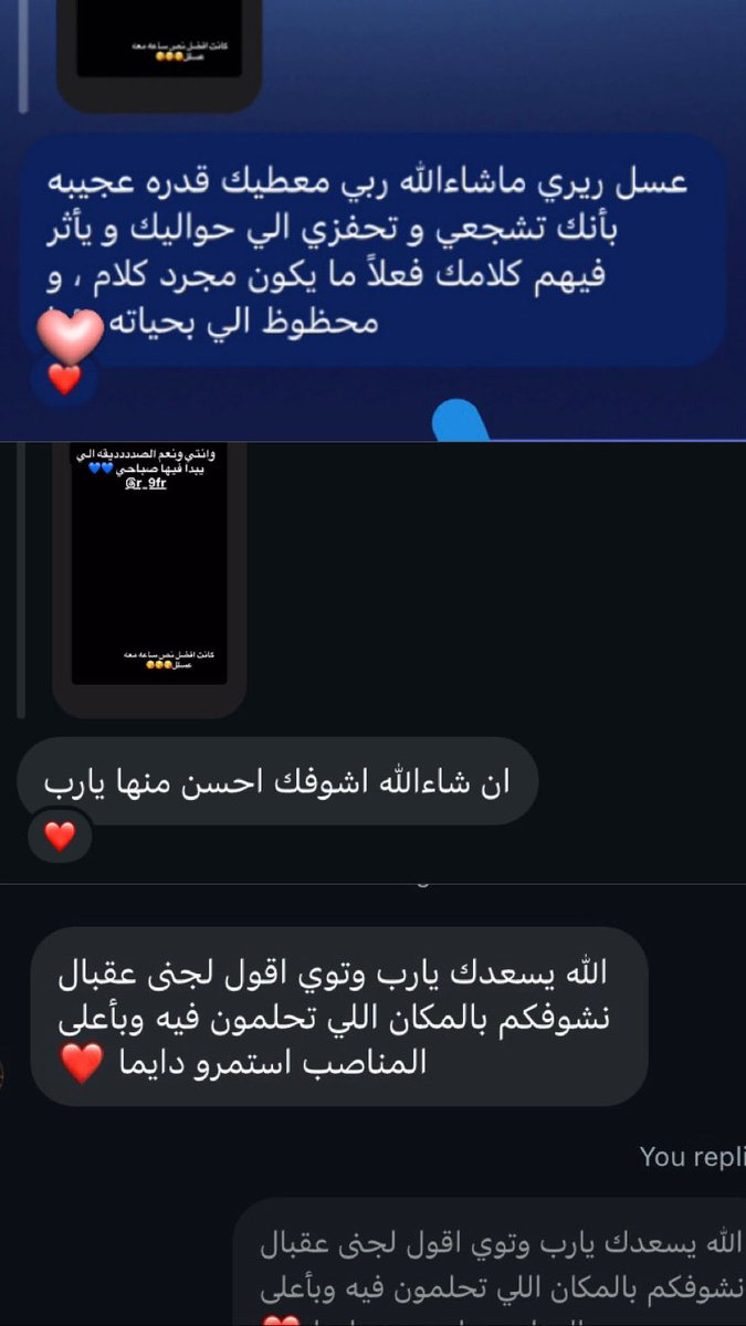 رُ الشريف tweet media