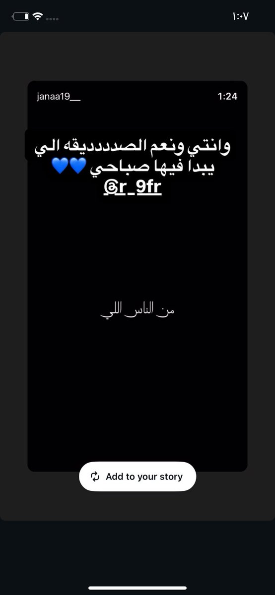 رُ الشريف tweet media