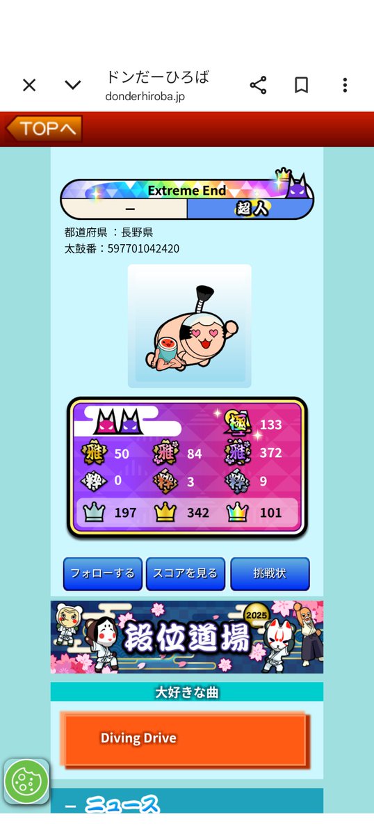 にゃきり！ tweet media