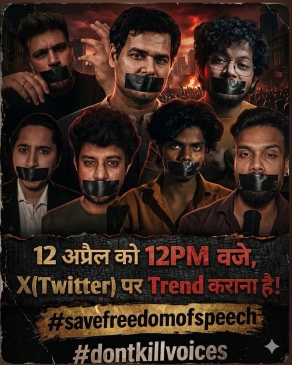 MukeshMohannn's tweet image. .@narendramodi की तानाशाही के ख़िलाफ़ कुछ पागल युवाओं की फ़ौज खड़ी हो रही है।

ये युवा डरते नहीं है। एकदम सीधा सवाल दागते हैं। पूरा तंत्र जानता है कि इन्हें नहीं रोका गया तो ये कुर्सी खा जाएंगे। 

इसी लिए इन आवाज़ों को दबाया जा रहा है।
#freedomofspeech 
#dontkillvoice