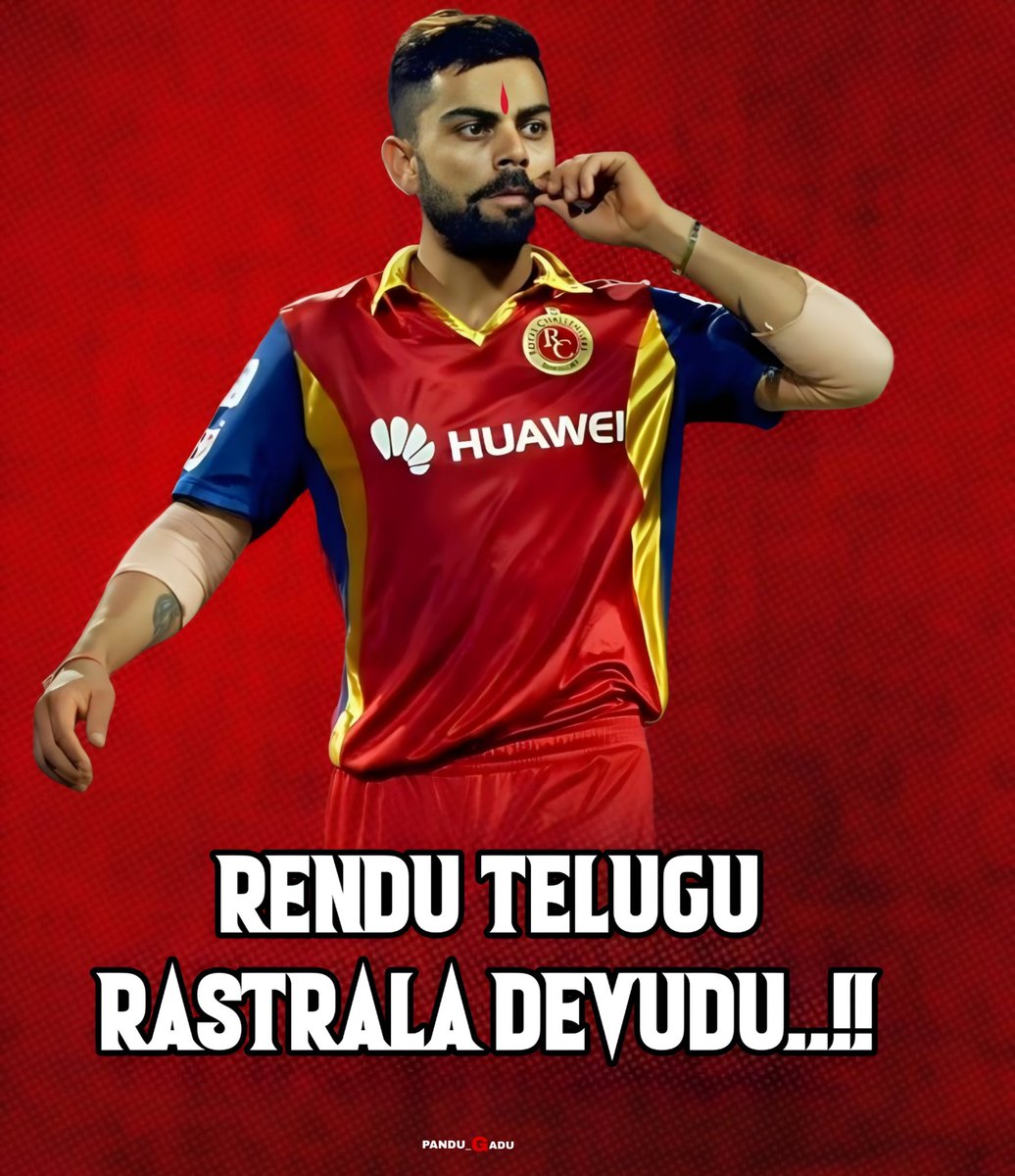 𝗣ᴀɴᴅᴜ_𝗚ᴀᴅᴜ⚡ tweet media