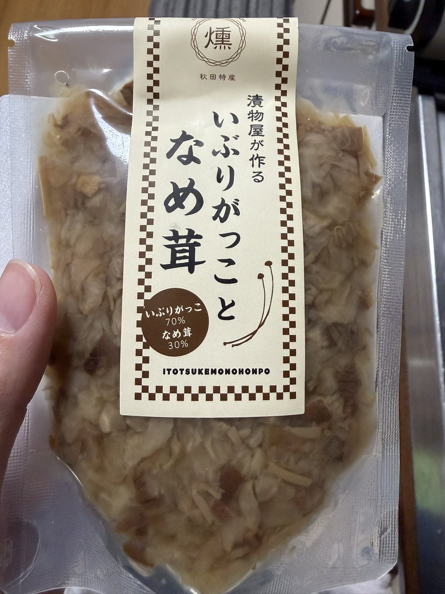 ちょこちこかーさん tweet media