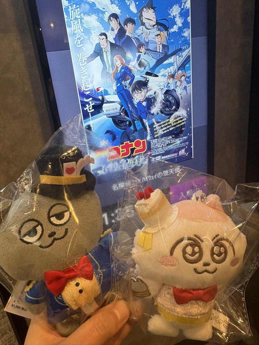 公開日にコナン見に行ってきました！
ンめうすどの子連れて行くか迷いましたが赤蝶ネクタイのこの2人に決めた❗️🫵ﾋﾞｼｯ
#ンめねこ