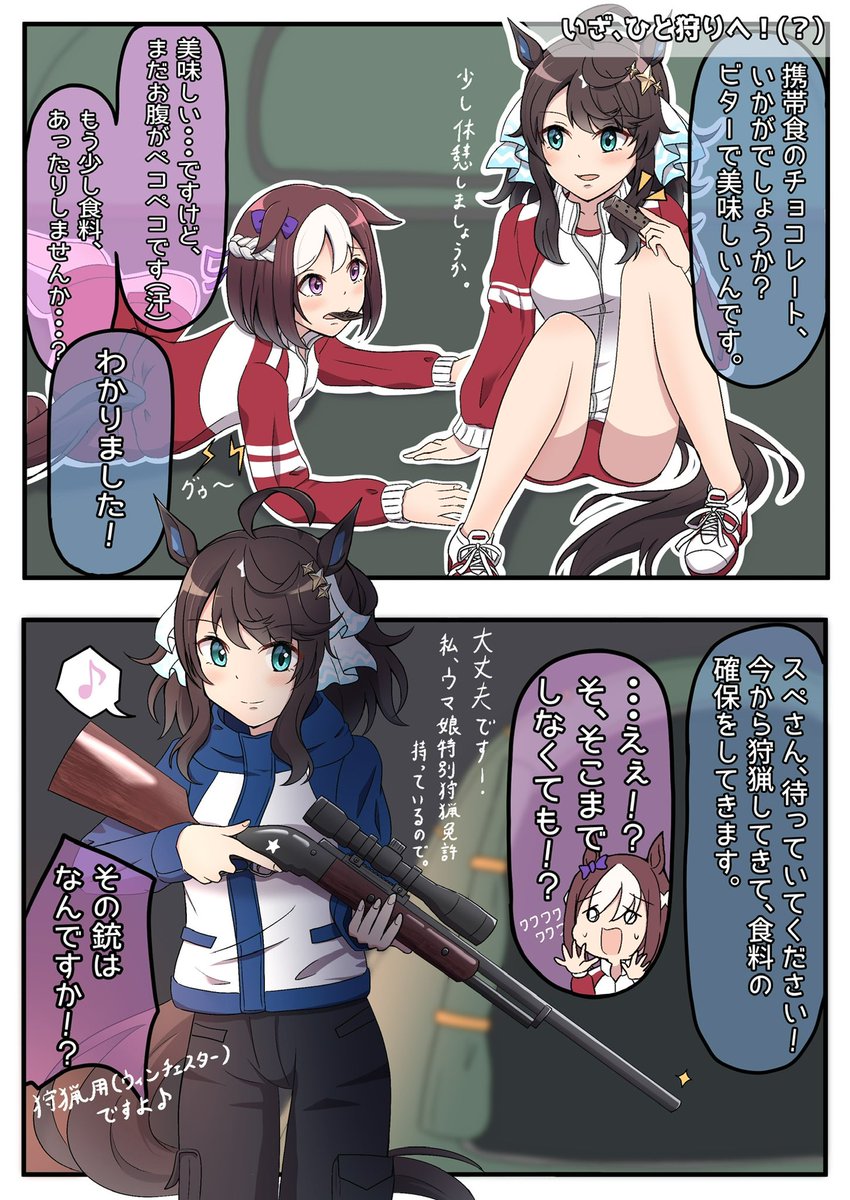 wonder@ウマ娘絵師 tweet media