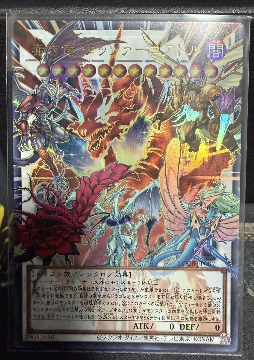 カズ🍯🧸 tweet media