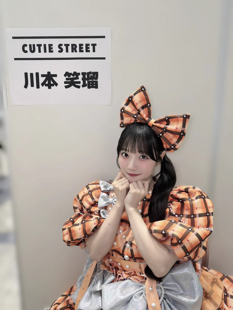 川本笑瑠(CUTIE STREET） on X: 