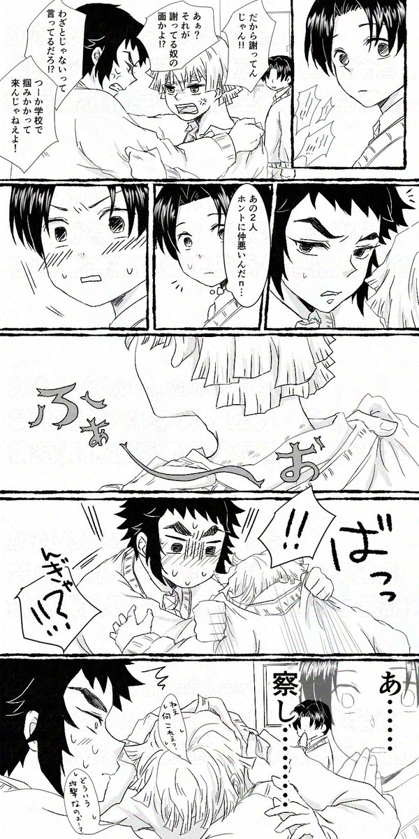 かなんば tweet media