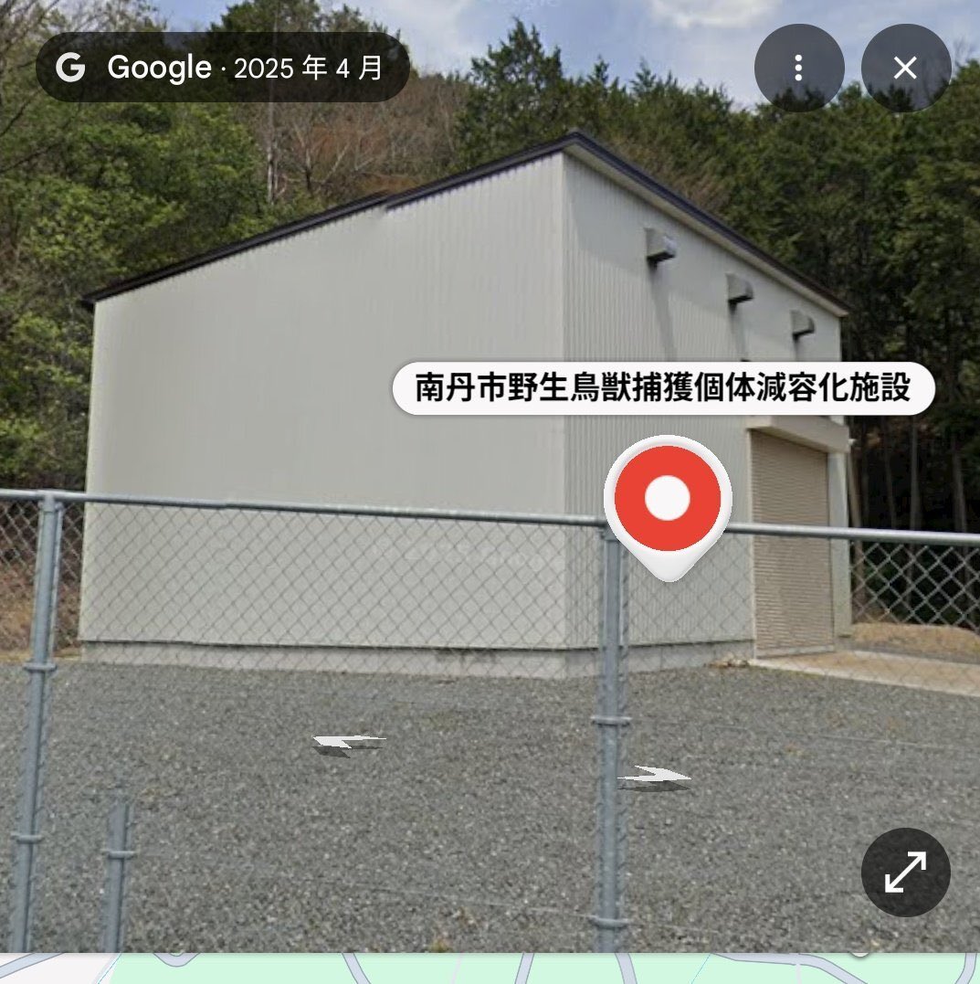 有川健進@伝説の特定班 tweet media