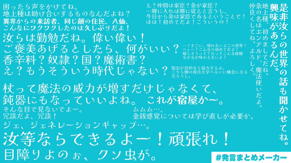 Ragu7toWis6's tweet photo. #トピア0K13漂流者記録
今回エンテルドで参加させていただきました、ちゃちゃい★です。
迷惑老害ですが、どうぞよろしくお願いいたします✨✨✨ https://t.co/1UxCF9Iv4A