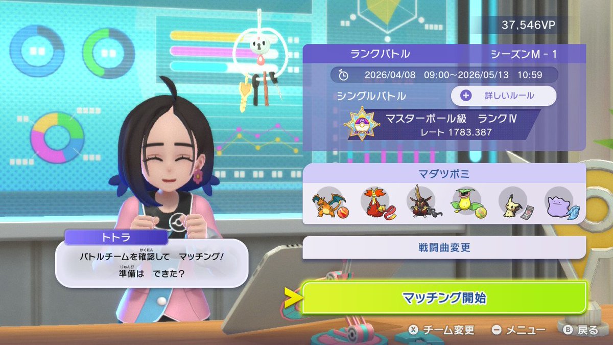 RG_Goading's tweet photo. ポケモンチャンピオンズでマスターボール級になった！！！🍀 https://t.co/uDPsKx5J9r