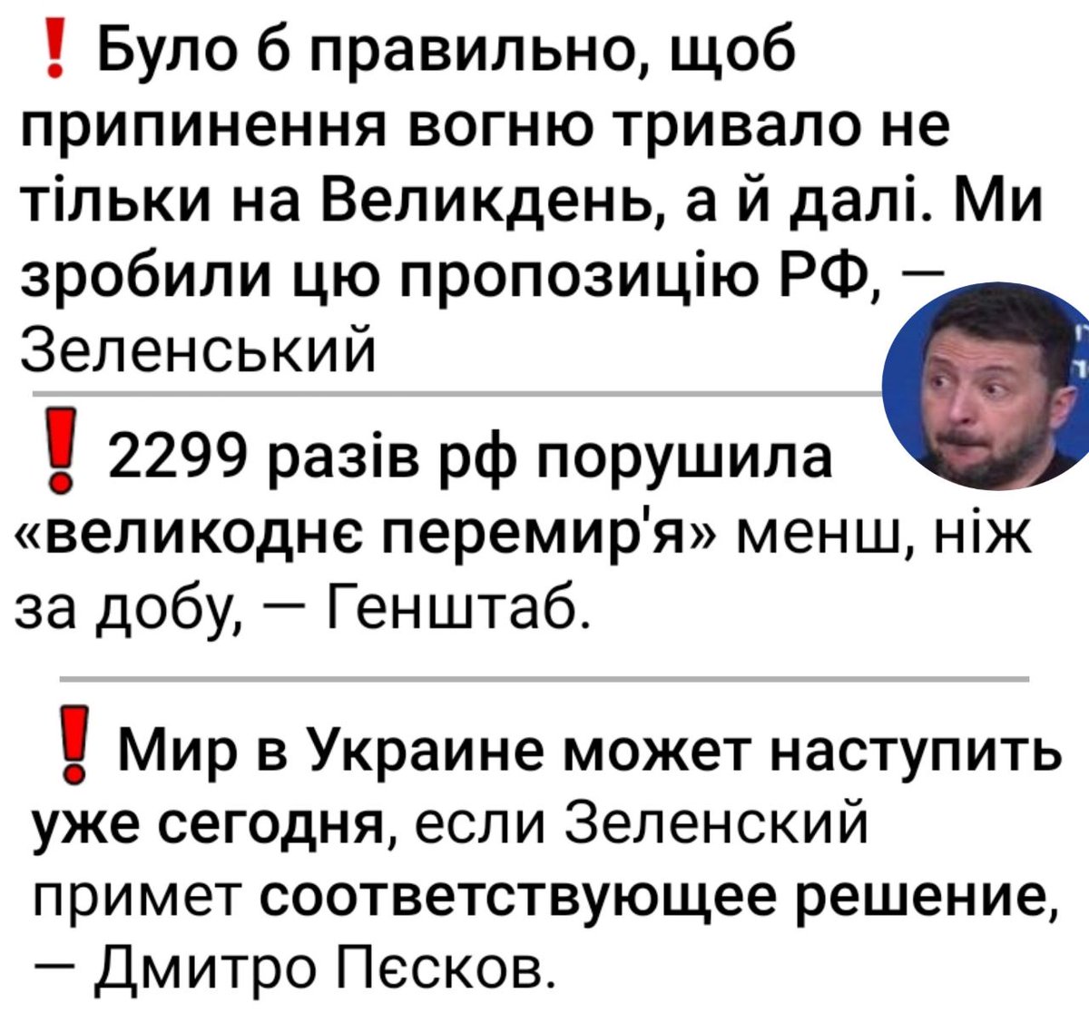 Pandamonium ☕ tweet media